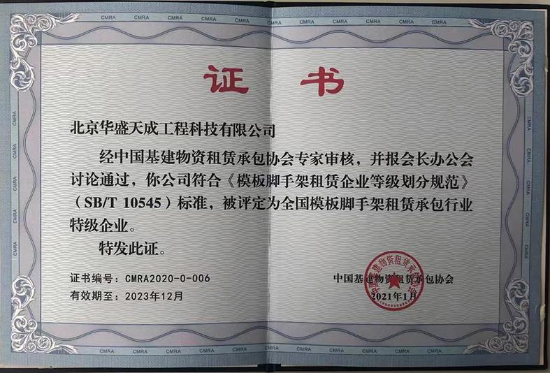 祝贺党的二十大胜利召开 非凡十年 打造百年品牌企业