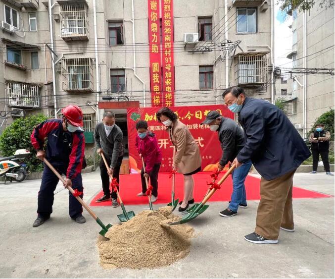 “悬空老人”圆了电梯梦 老旧小区重焕生机