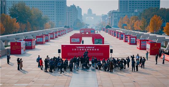 “礼赞新时代 再创新伟业” 全国主流媒体新闻摄影展在京开幕