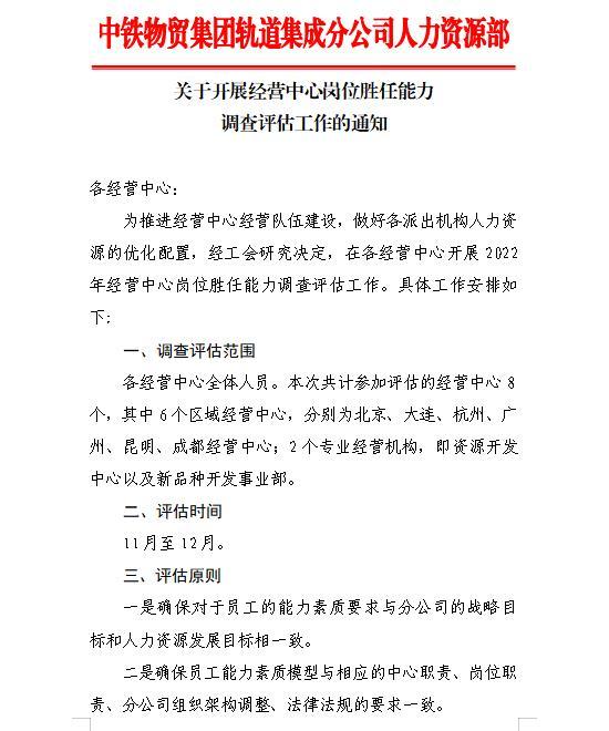 职工创效我行动 提升创造展作为