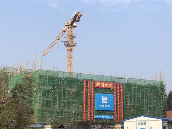 江西宜春方特家园建设项目一期工程B07栋、B08栋宿舍楼顺利封顶