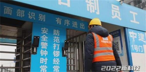 央視報道：《時尚科技秀》秀出工地新科技
