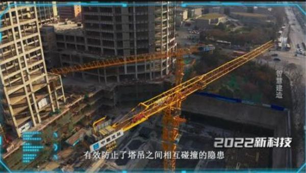 央視報道：《時尚科技秀》秀出工地新科技