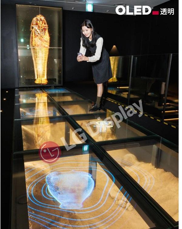 眾多博物館、地鐵列車內的透明OLED黑科技產品，來自這家企業
