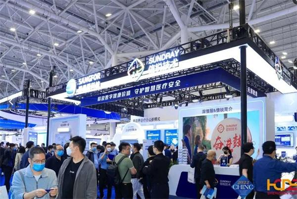 聚力匯智 共謀發(fā)展