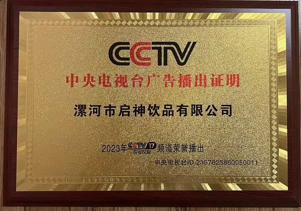 漯河市环保协会举行新会员单位入会仪式