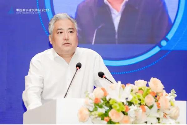 中国数字建筑峰会2023论道“数字住建” 为数字中国建设添智赋能