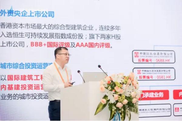 中国数字建筑峰会2023论道“数字住建” 为数字中国建设添智赋能