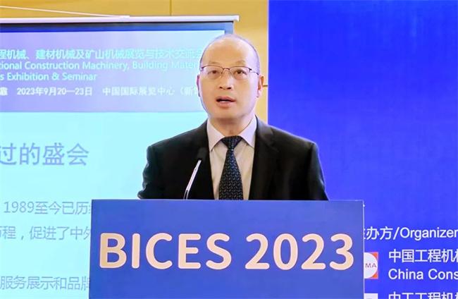 吴培国秘书长：BICES 2023展会组织与筹备情况
