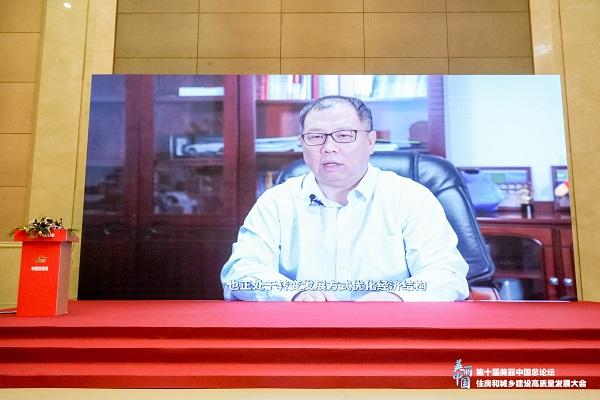 引领地产转型 助推绿色低碳，九牧首次亮相中国城博会