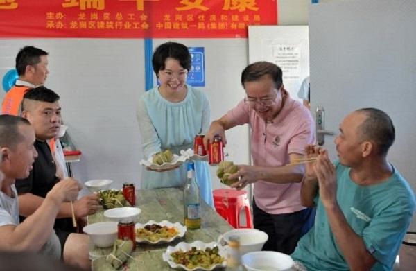 廉味“端午节” 中建一局龙岗区妇幼保健院扩建项目 廉洁迎端午