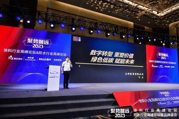 “2023年度涂料行业影响力品牌”揭晓，立邦揽获10大影响力品牌称号