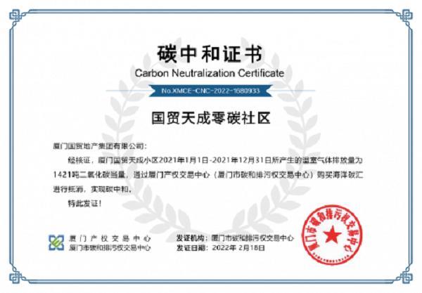 一颗种子的“生长密码”