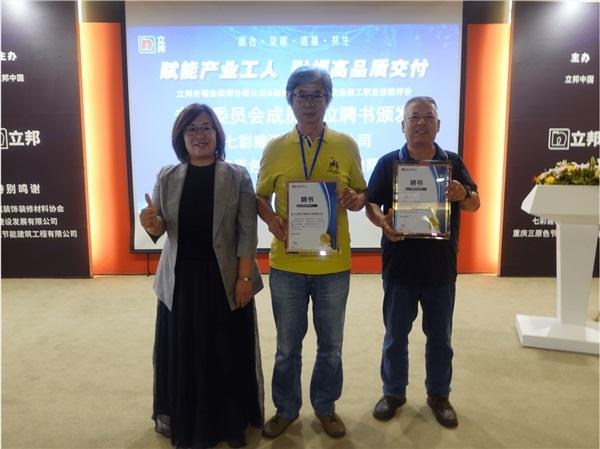 立邦“一试双证”课程正式启动，助力建筑涂装交付力“3好”模式打造