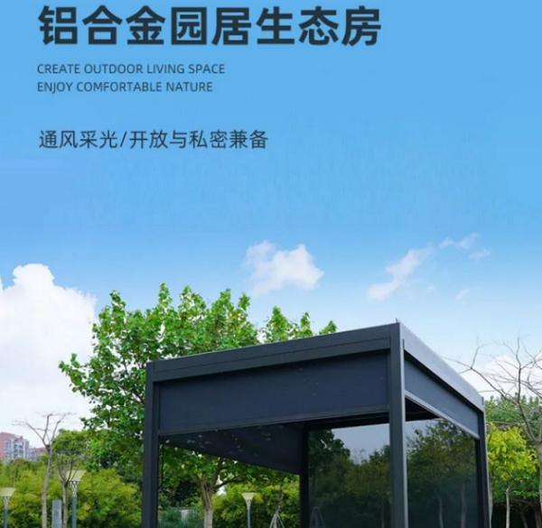 共谋未来，共展蓝图——众品牌集结ISSE，畅享智能家居新时代！
