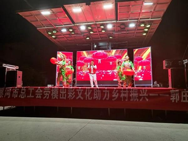 漯河市住建局联合市总工会开展送文化下基层文艺汇演活动