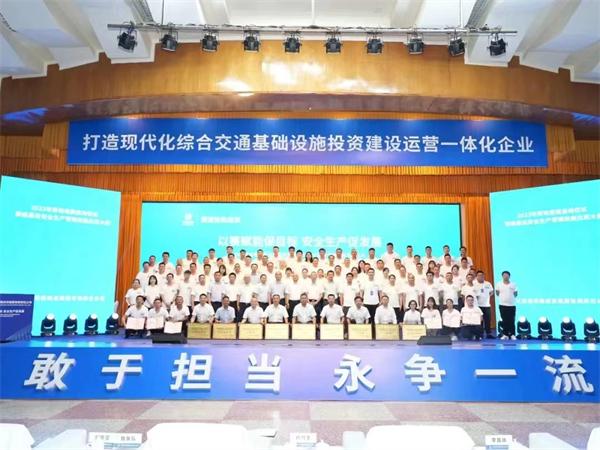 蜀道鐵路投資集團2023年勞動競賽啟動儀式暨鐵路建設安全生產管理技能比武大賽圓滿舉行