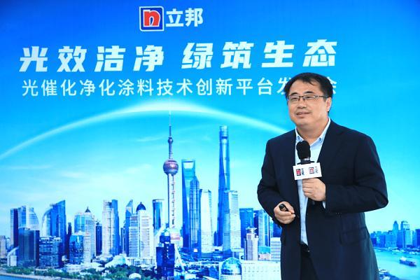 立邦联合华东理工大学和华东师范大学共建创新技术平台，研发净化城市空气的建筑涂料