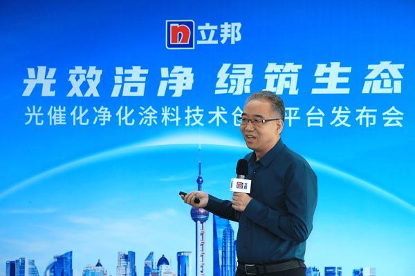 立邦联合华东理工大学和华东师范大学共建创新技术平台，研发净化城市空气的建筑涂料