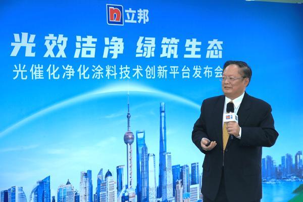 立邦联合华东理工大学和华东师范大学共建创新技术平台，研发净化城市空气的建筑涂料