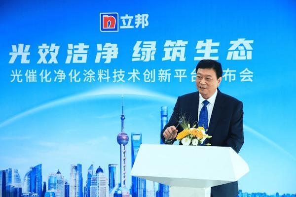 立邦联合华东理工大学和华东师范大学共建创新技术平台，研发净化城市空气的建筑涂料