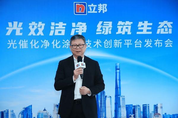 立邦联合华东理工大学和华东师范大学共建创新技术平台，研发净化城市空气的建筑涂料