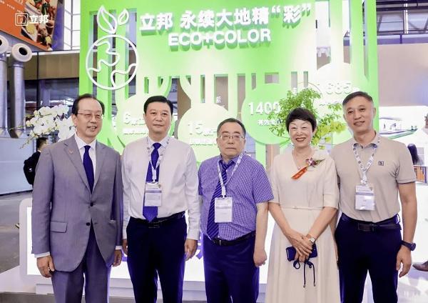 把握绿色创新机遇 立邦携低碳科技亮相2023中国国际涂料博览会