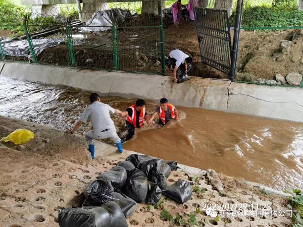 河南水建集团: 闻“汛”而动显担当 履职尽责保民生