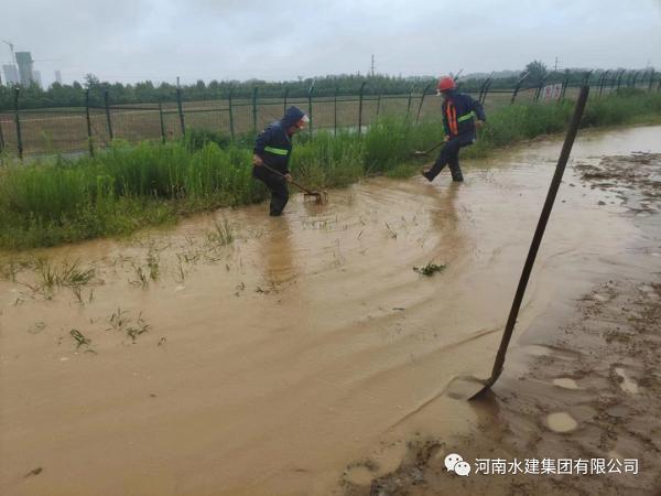 河南水建集团: 闻“汛”而动显担当 履职尽责保民生