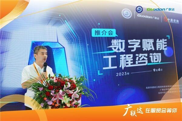 2023年服贸会 