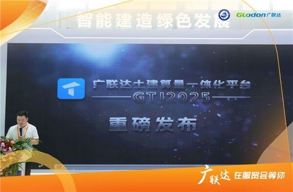 2023年服贸会 