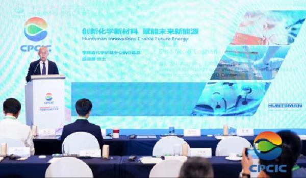 亨斯迈亮相“第十四届中国国际石油化工大会”
