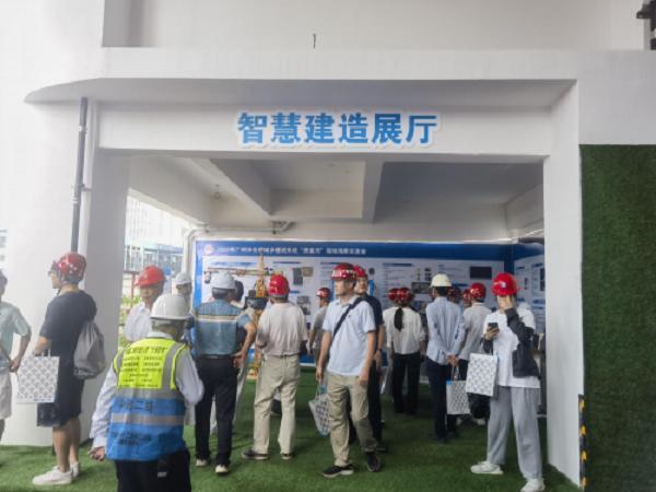 智慧建造，科技赋能品质提升