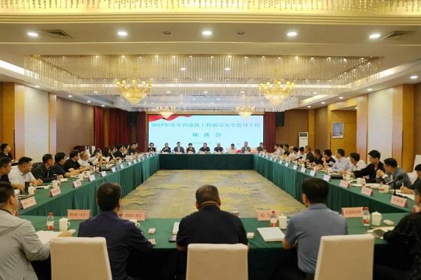 2023年度河南省建筑工程质量安全监督工作座谈会在漯河召开