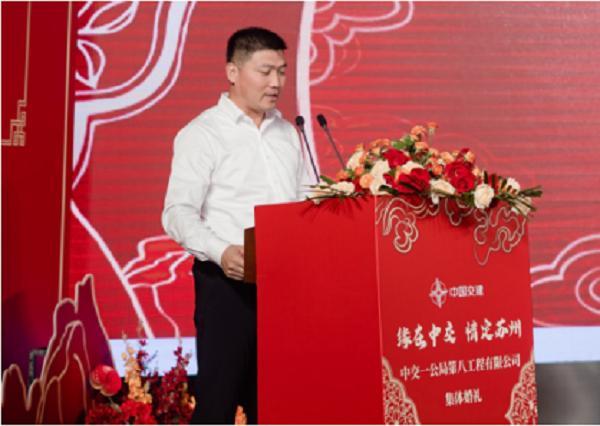 8对新人喜结连理！中交一公局第八工程有限公司首届集体婚礼圆满举办