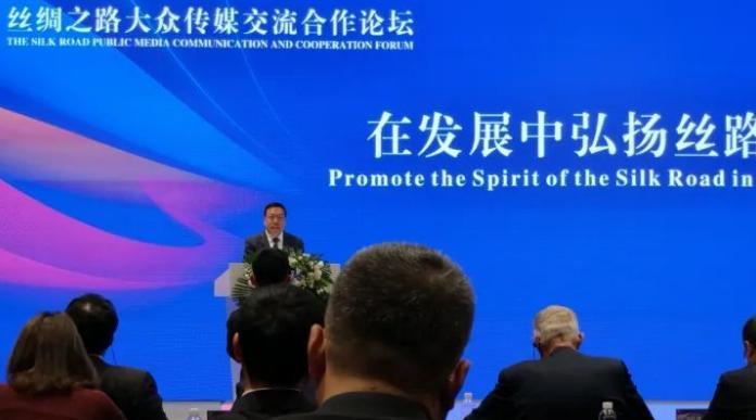 中国行业报协会领导及行业媒体负责人出席丝绸之路（西安）国际传播论坛