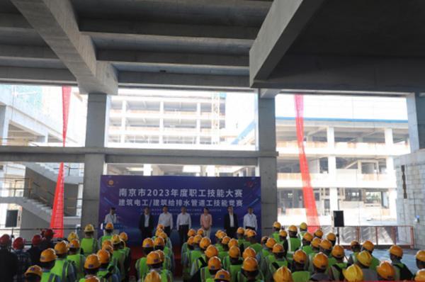 中建八局三公司成功承办南京市2023年度职工技能大赛技能竞赛活动