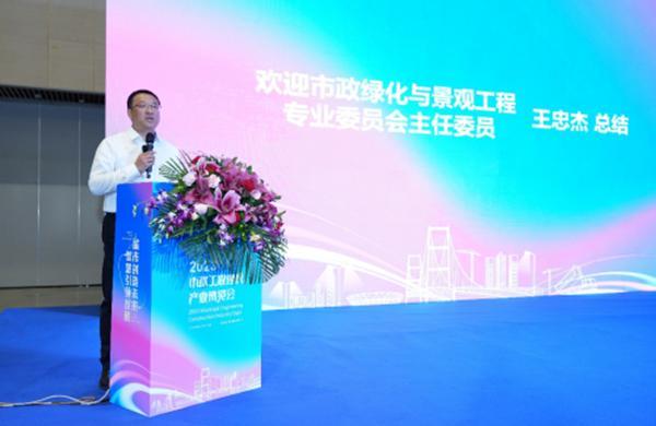 聚焦2023市政工程建设产业博览会：城市更新，城市最美烟火气