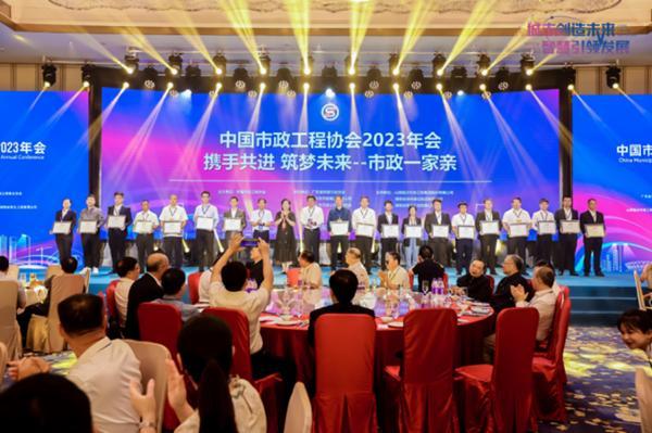 “明年我们长沙见！”2023市政工程建设产业博览会顺利落幕