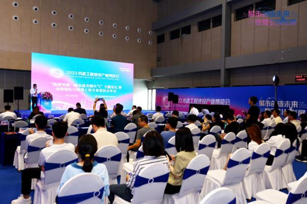 “明年我们长沙见！”2023市政工程建设产业博览会顺利落幕