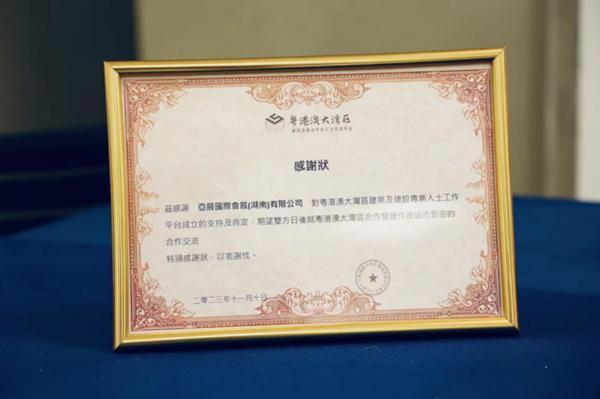“明年我们长沙见！”2023市政工程建设产业博览会顺利落幕