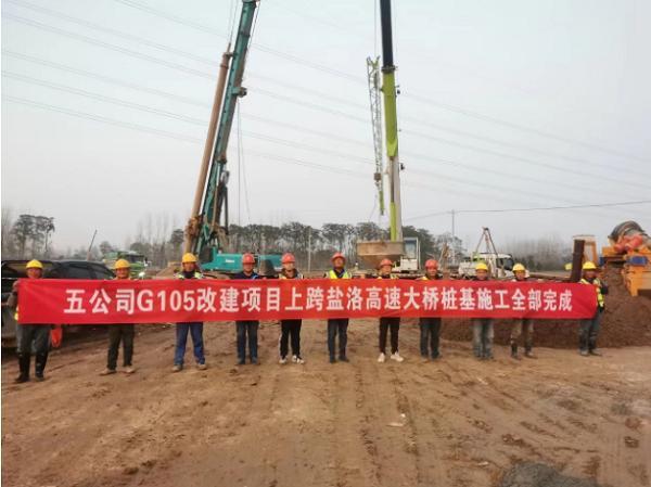 安徽G105亳州改建工程项目桩基施工全面结束