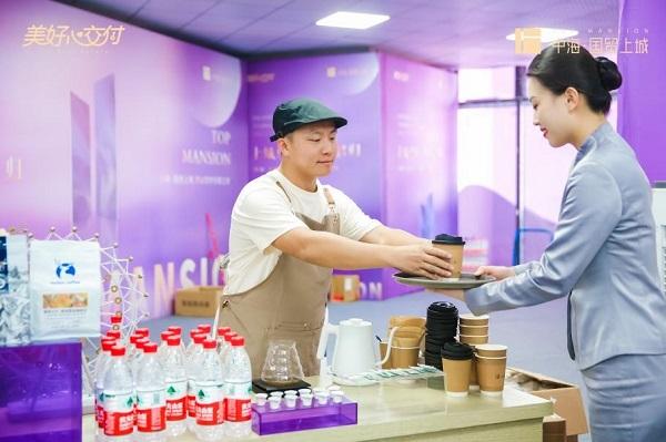 双管家服务亮相中海·国贸上城 开启服务新篇章