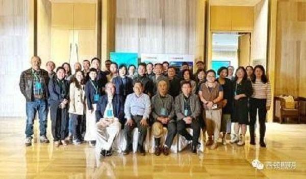 第一届中国民族建筑研究会宗教文旅专业委员会学术年会成功召开