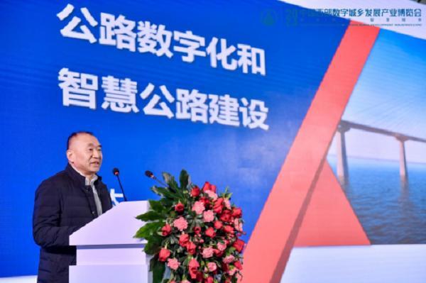 2023中国西部数字城乡发展产业博览会暨第二届数字市政高峰论坛在西安召开