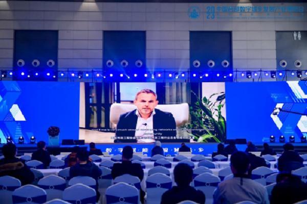 2023中国西部数字城乡发展产业博览会暨第二届数字市政高峰论坛在西安召开