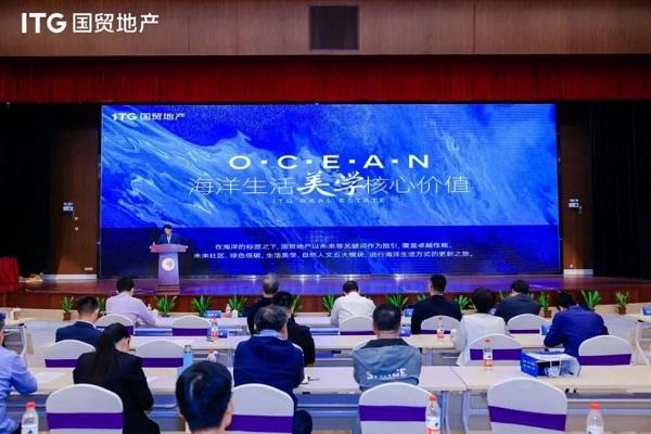 国贸地产获评2023年中国房企稳健经营TOP10