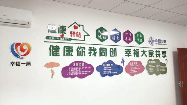 中交一公局集团宜昌三峡疏港铁路项目：幸福，就在这里！