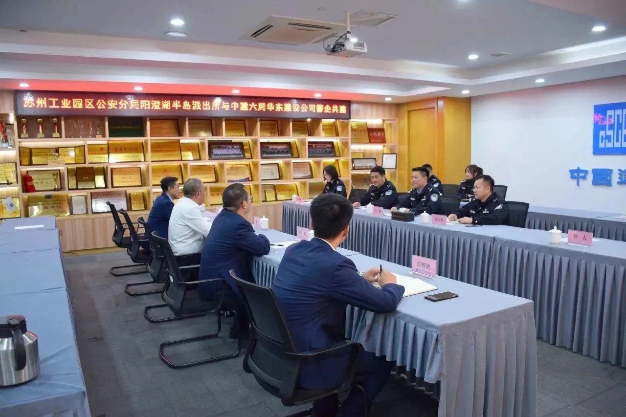 中建六局华东建设公司持续深化廉洁文化建设，共绘清风“同心圆”