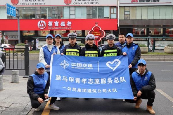 中交一公局集团建筑工程有限公司贵州片区项目党支部践行党建安全环保质量一体化建设